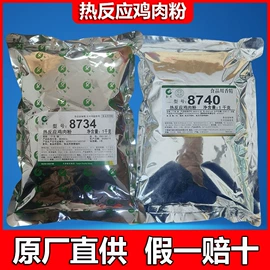 食用香精;着色剂;防腐剂