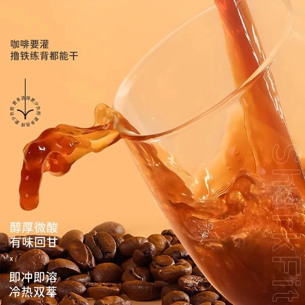 Кофейная акула из провинции Юньнань, 24G, американский стиль