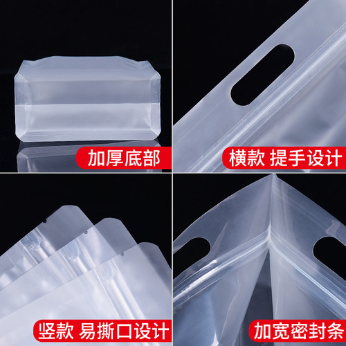 Portable sanding octagonal sealed bag, zero food self-sealing bag, self-standing bag, dry goods nuts plastic sealed bag, wholesale