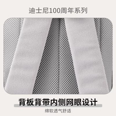 Japonés kokuyo reputación nacional Mickey songsong baskongnian princesa serie Casual mochila