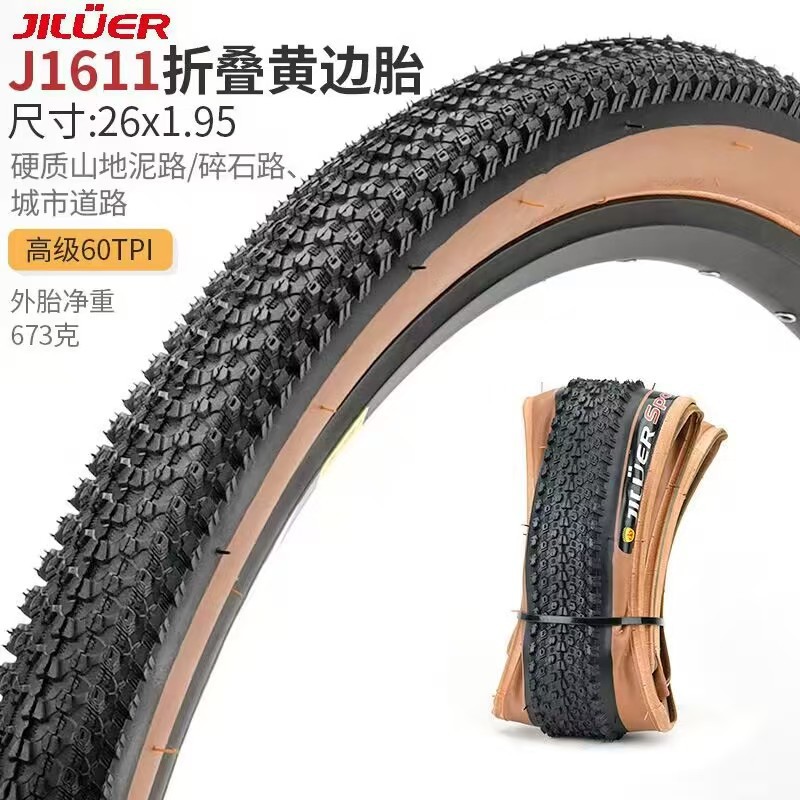 Jiluer bicicletas plegables 20 bordes amarillos 27.5 superligero 26 pulgadas 29 carretera de montaña 700c neumáticos a prueba de pinchazos image 8