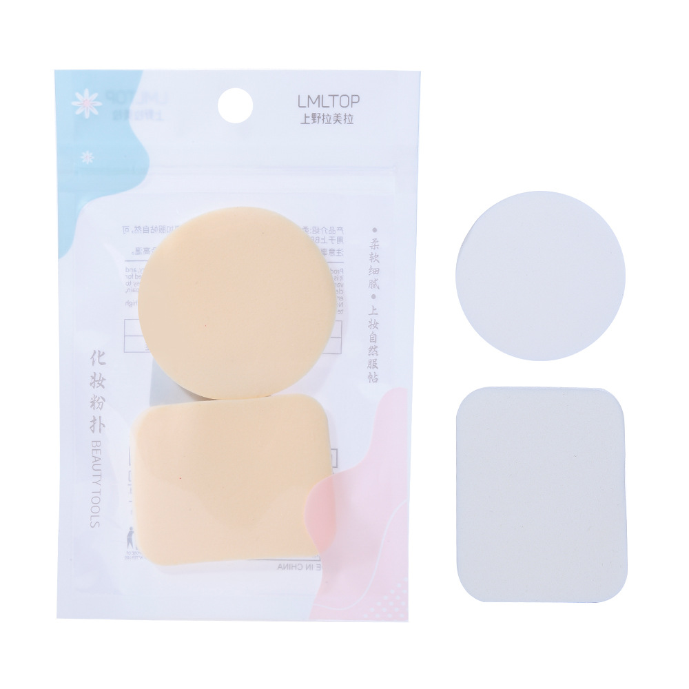 LMLTOP Esponja de maquillaje profesional de doble uso, húmeda y seca, juego de 2 esponjas cuadradas y redondas, 212 cuadrada y redonda.