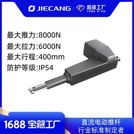 特殊电机;电脑桌;微型电动机