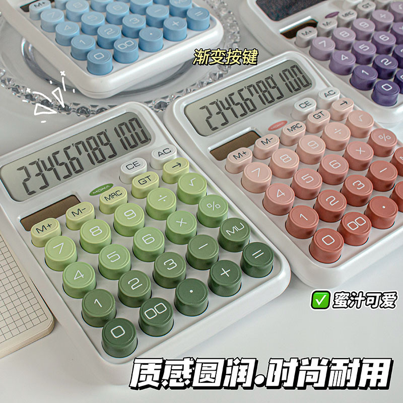 Gradient Color Department Calculator Student High Color Value Solar Energy Calculation Button Mute Office Multifunctional Computer