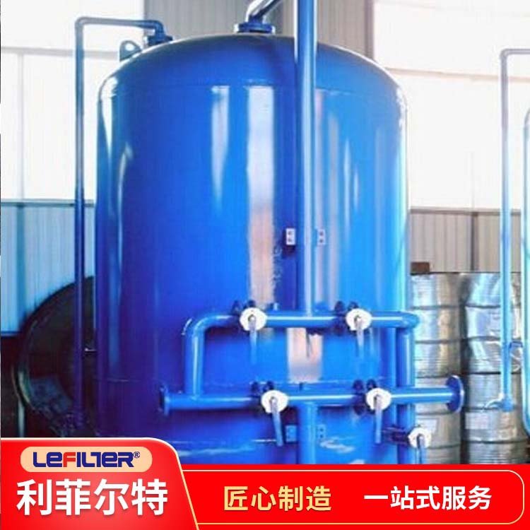 利菲尔特 碳钢多介质全自动过滤器 石英砂 活性炭滤料 无烟煤滤料
