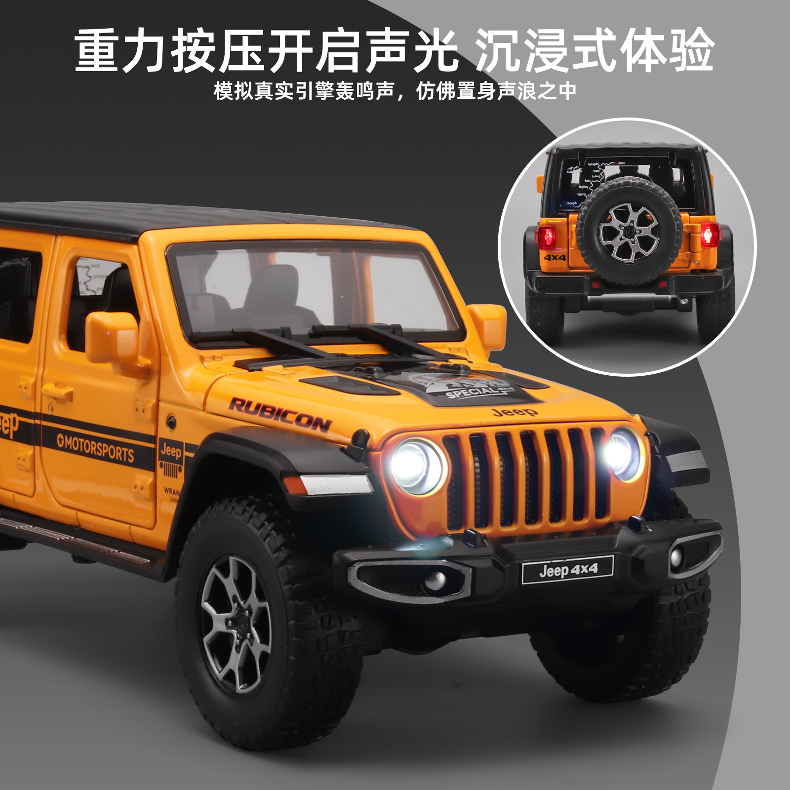 1:24 Jeep Wrangler coche de aleación 7 Puerta Abierta tire hacia atrás con sonido y luz modelo de coche de juguete para niños decoración al por mayor