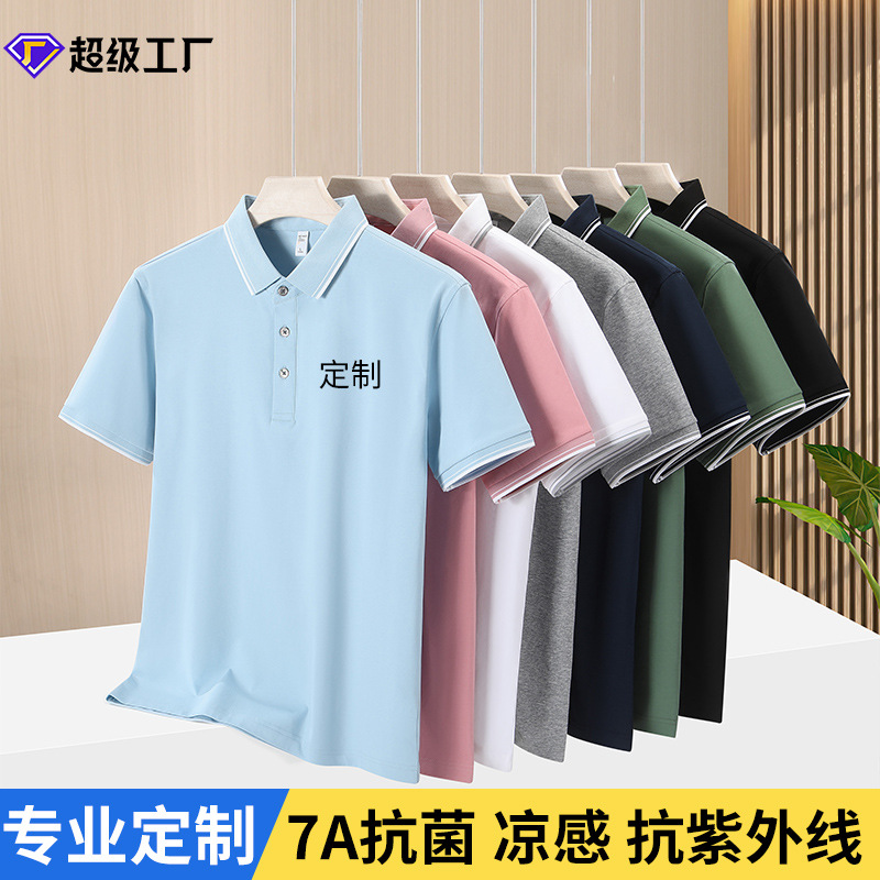 7A Antibacterial Anti-ultraviolet Cool Golf Lasel Quick-drying T-shirt Running Sports Polo Tennis Clothing Men's Custom