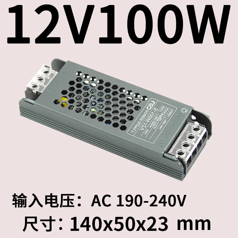LED fuente de alimentación especial ultrafina 220 rpm 12v24v caja de lámpara transformador de cinta de lámpara lineal 200w300w1a