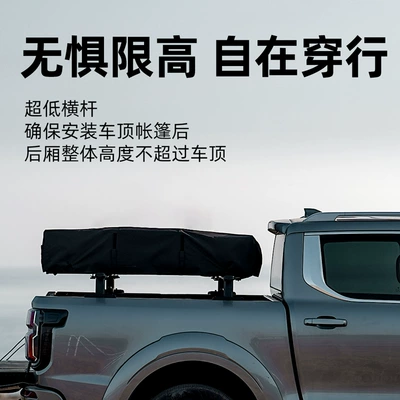 Roof rack Poer Avenue Pickup Truck