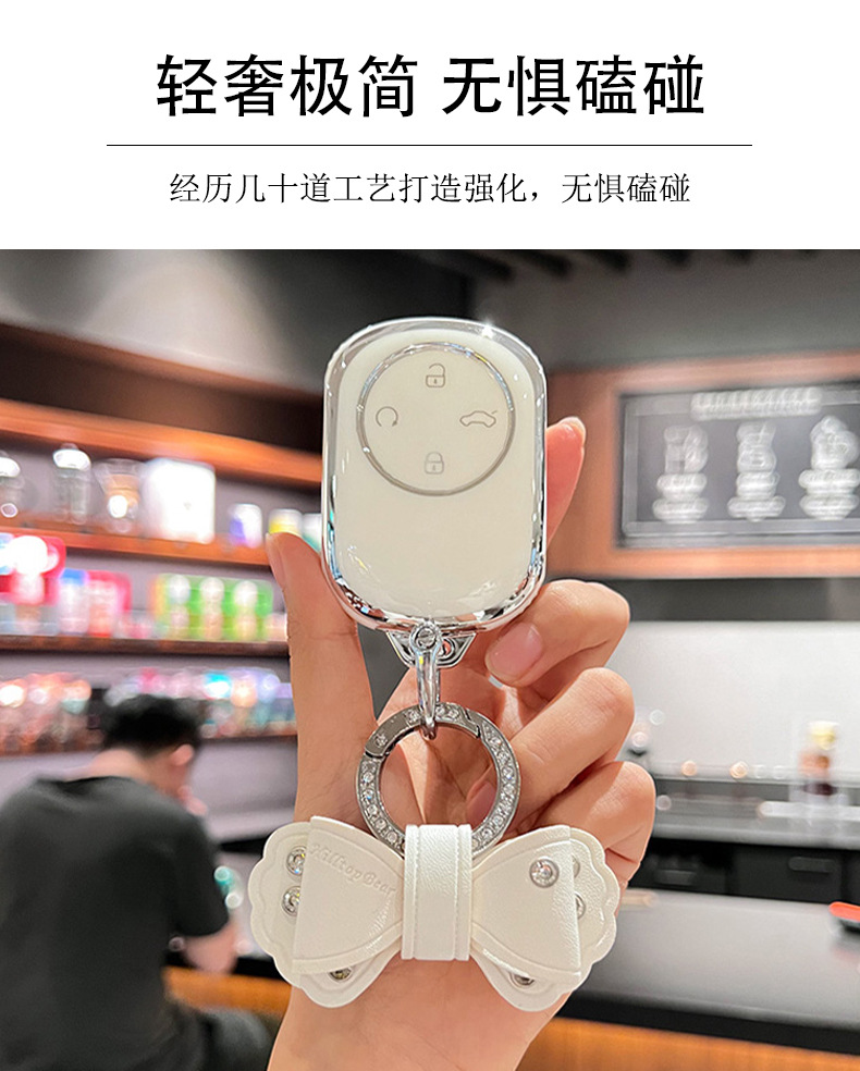 2025 New Chery Fengyun A9L Key Cover T9 Fengyun A8L Car T10 Buckle T8 Simple Remote Control Shell Buckle