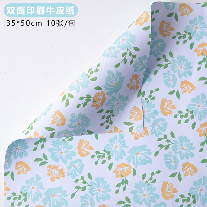 Nuevo papel de embalaje de flores frescas serie de flores trituradas de papel de embalaje de flores materiales de atmósfera de papel de arte materiales de arte floral