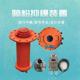 矿山施工设备;煤矿设备;开采选矿设备