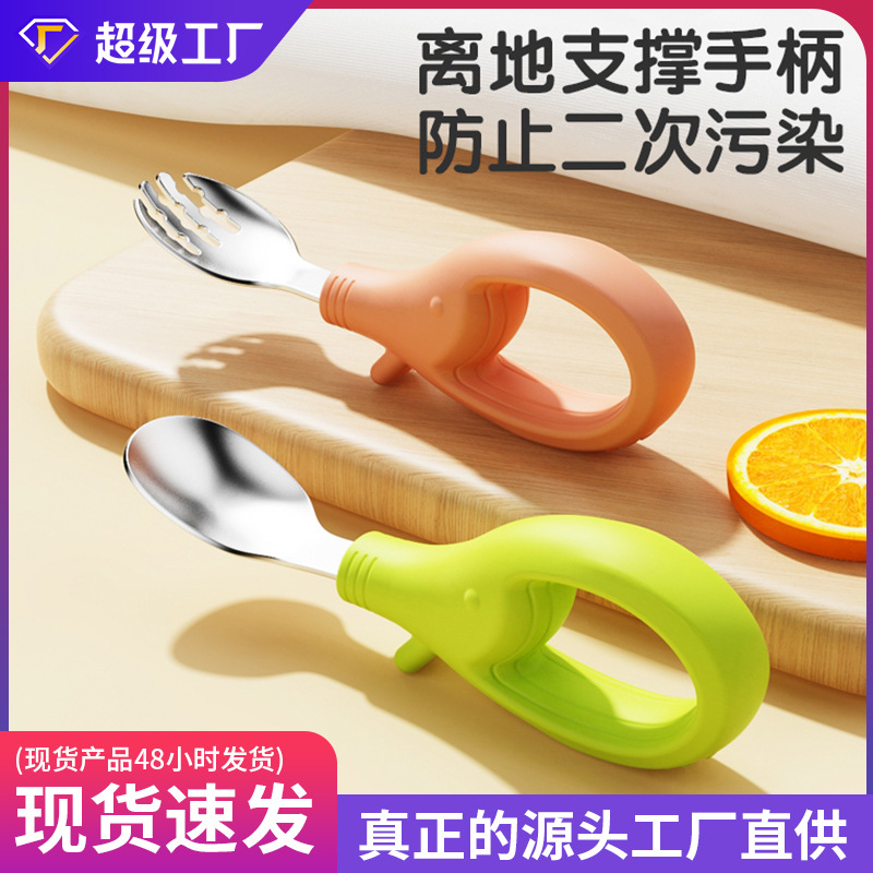 Juego de Cuchara y Tenedor de Entrenamiento para Bebés de Acero Inoxidable 304 para Alimentación Infantil