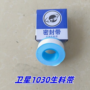 �l��1030 ���ώ��ܷ�Ȧ Ҏ��20*0.1*20���ķ���ϩ���z��ˮ���^