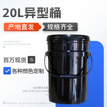 20L����Ͱ��ɫ���ָ��ܷ�����Ͱ���b�����͙C��ϴ܇ҺͰͰ