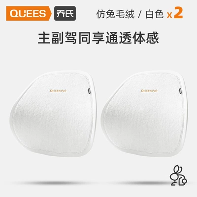Waist support 23 Years New - rabbit-like-plush-white-2