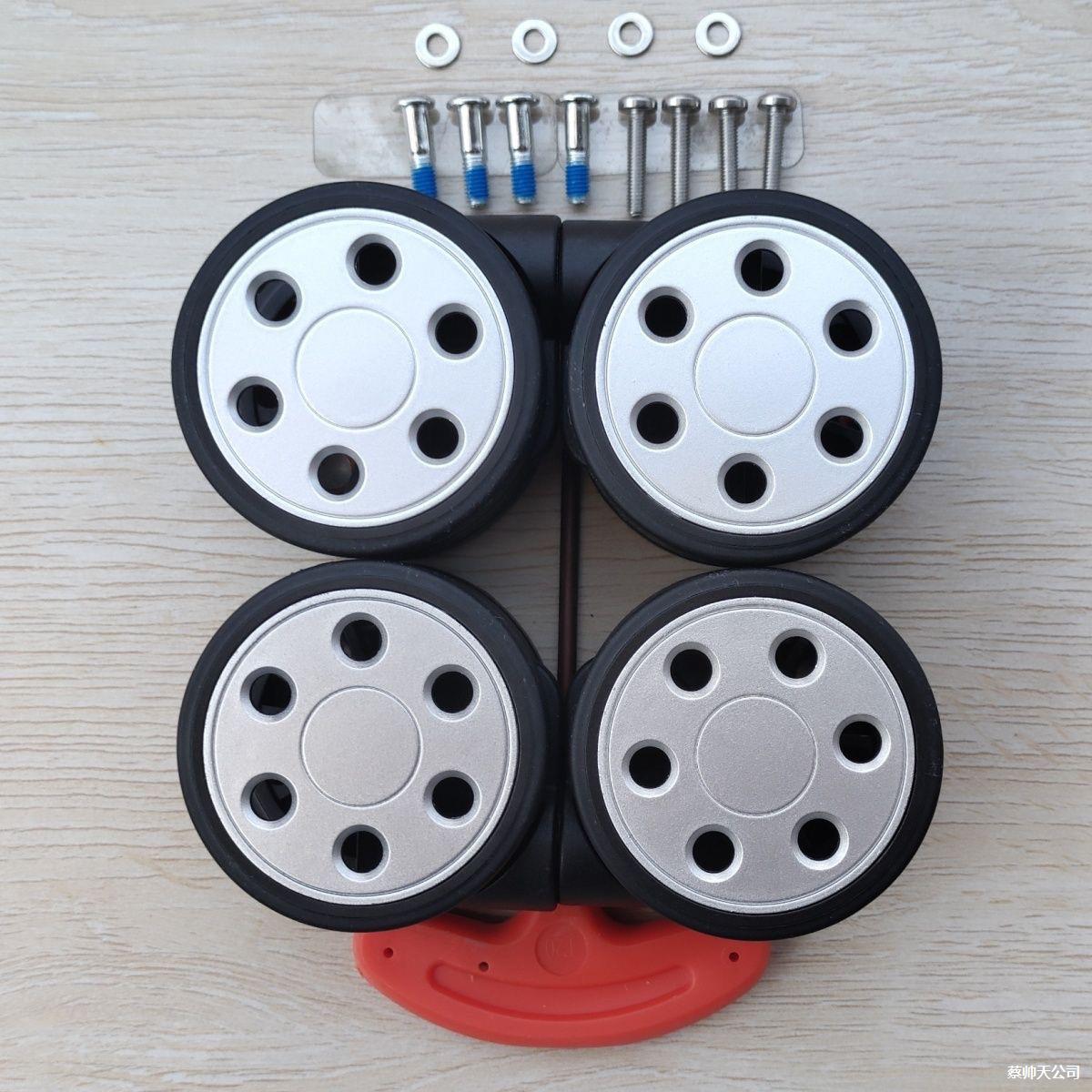 Suitable for Rimowa wheels/rimowa wheel accessories, salsa luggage wheel repair, and ebens universal wheels
