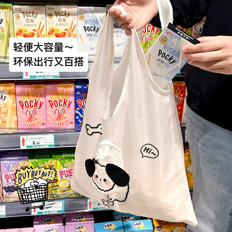 原创超市购物袋大容量可折叠手提环保袋加厚耐用收纳袋子强力承重|undefined
