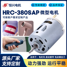 380늄��ݽz��΢늙C 24V늴��L����ֱ���R�_ ˦֬�C���΢��늙C