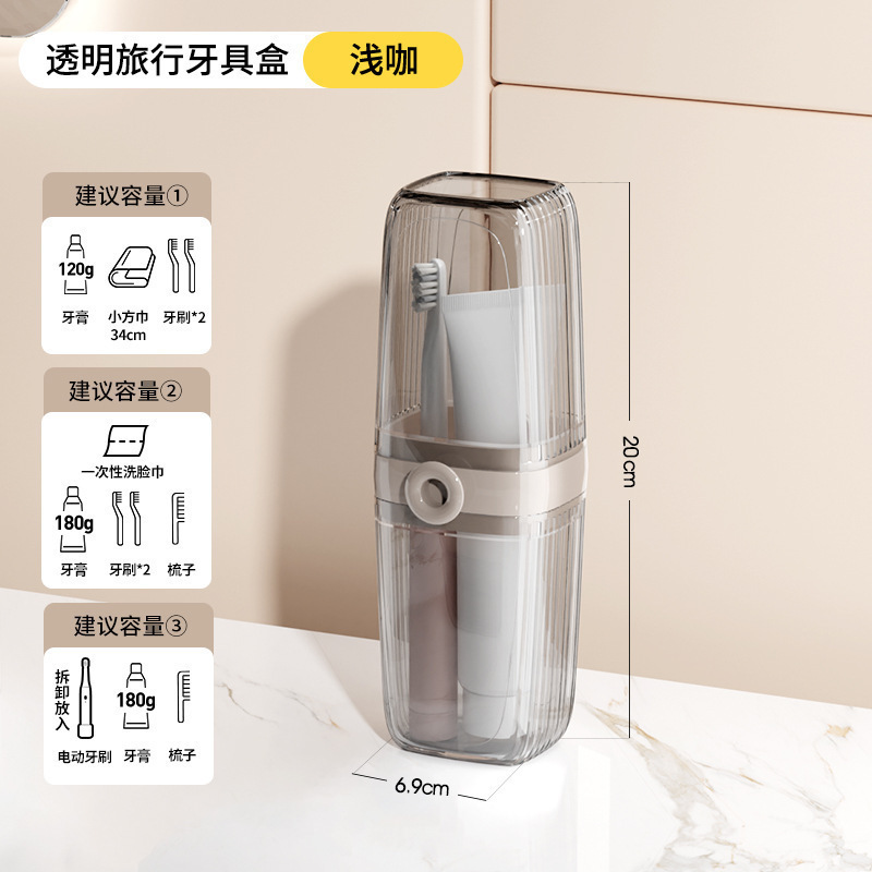 便捷式旅行漱口杯牙刷头肥皂盒情侣洗漱杯牙刷杯收纳盒牙膏盒套装|undefined
