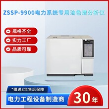 ��ԇ���ZSSP-9900���ϵ�y������ɫ�V���� ׃������ɫ�V�x