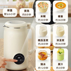 跨境美规破壁机3-4人家用全自动加热免煮免过滤豆浆机多功能