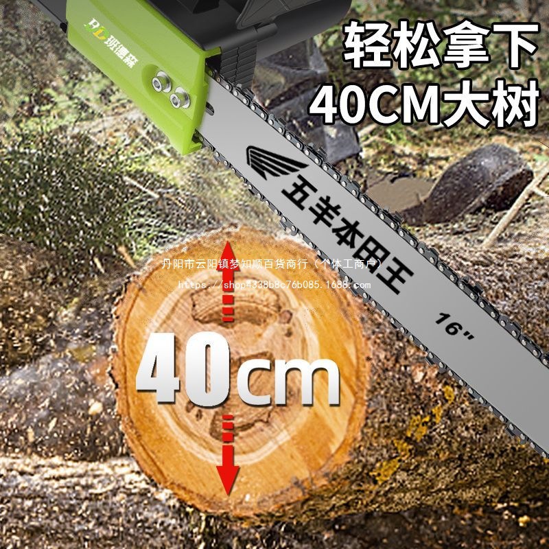 进口五羊本田伐木锯电锯插电家用220V手持电链锯大功率16寸电链锯