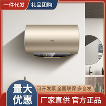 海1尔电热水器ES50H-D3(1)U1
