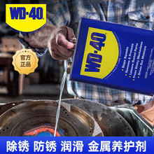 ����WD-40 ���Գ��P�� �f�ܷ��P�͝����� ������ٷ��P���坍��4L