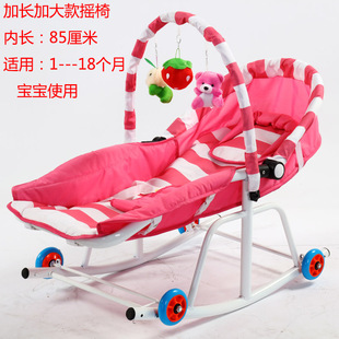 Baby Rocking Chair Baby Recliner Crib Children's Cradle Chair Sleeping Bed Direct Sales Factory Cross-Border Manufacturer