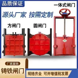 闸阀;启闭机;污水处理设备
