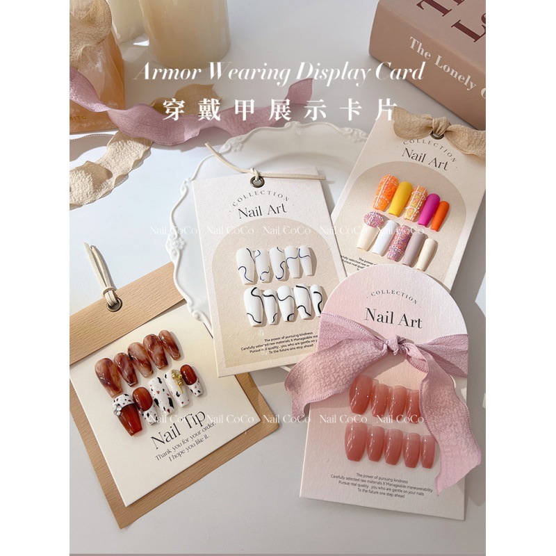 穿戴甲背景卡纸收纳卡纸轻奢卡通背景包装含使用说明打包样板