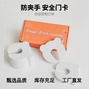 Cross-border e-commerce eva door plug eva custom door hanging door card anti-pinch hand door block child safety door stop in stock