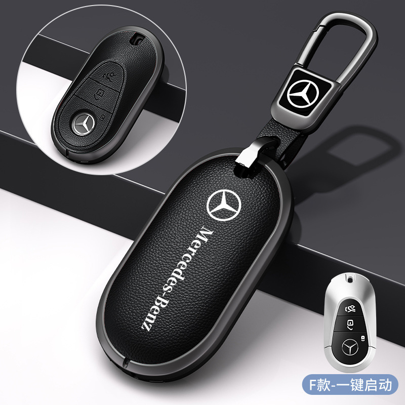 メルセデスベンツマイバッハSクラスキーカバーS320LS350LS450S500Ls560ハイエンド保護シェルバックルバッグに適しています。|undefined