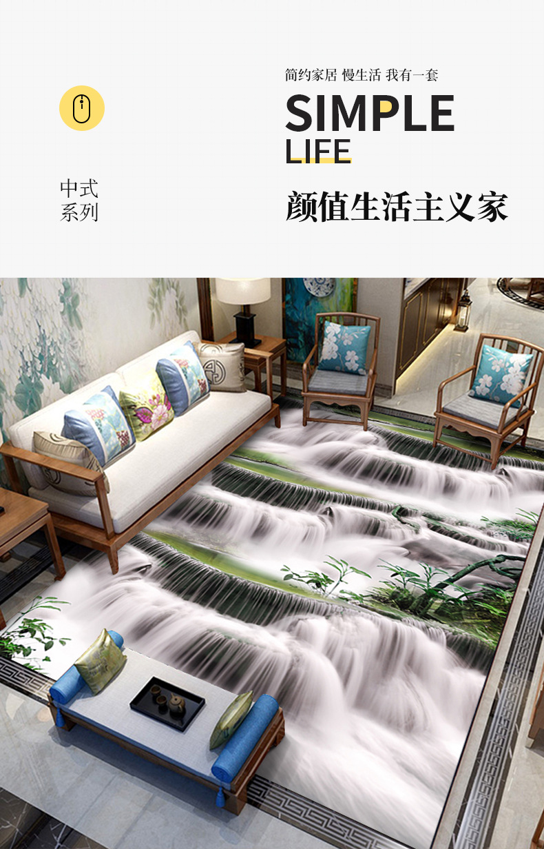 装饰地毯,客厅地毯,满铺地毯,家用地垫