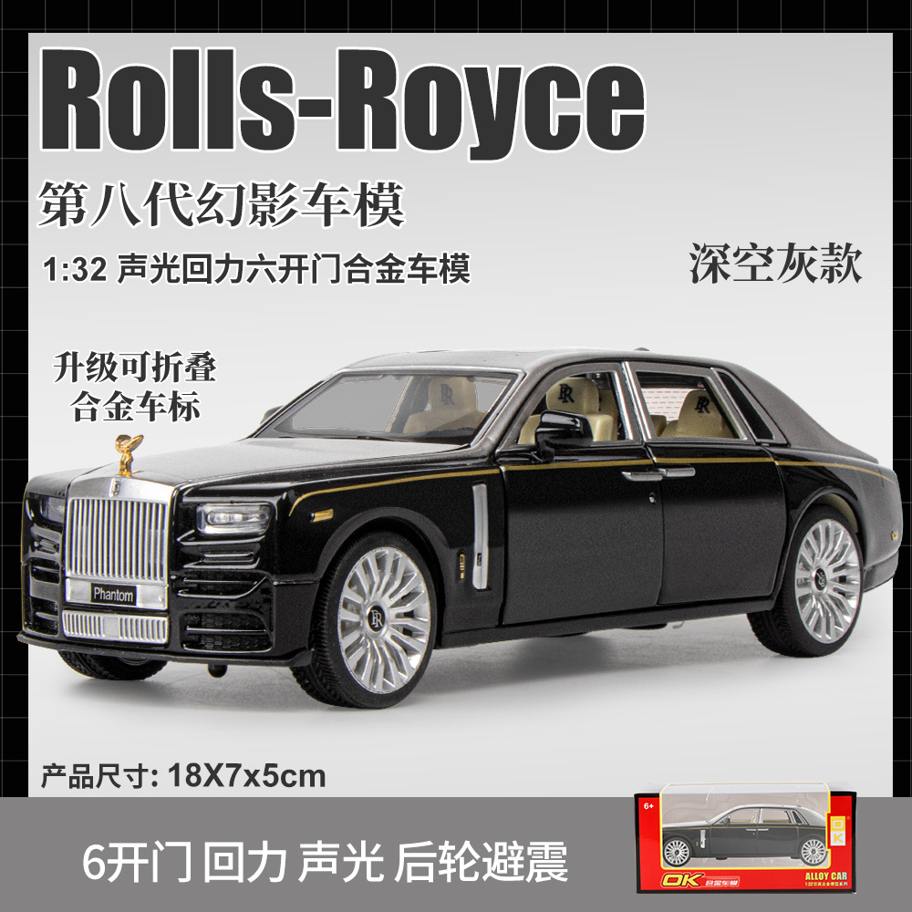 HMB-H3041-32 팬텀-프레임 [블랙]