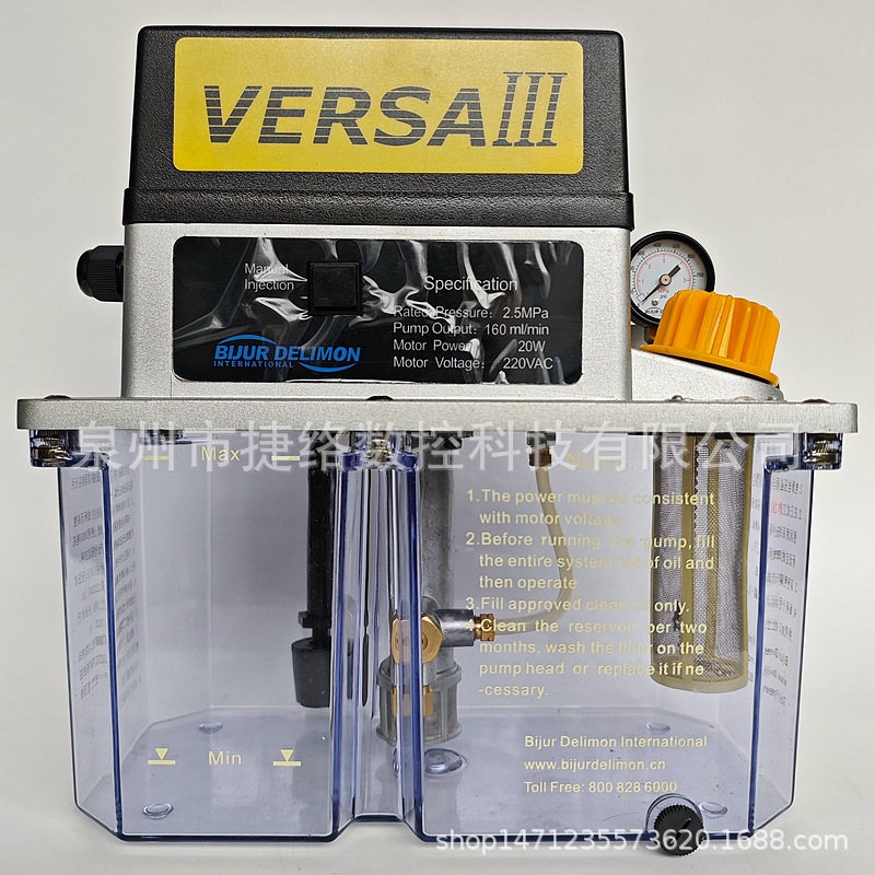 BIJUR南京贝奇尔VERSA Ⅲ电动润滑油泵注油机打43457 43457-6-7-2