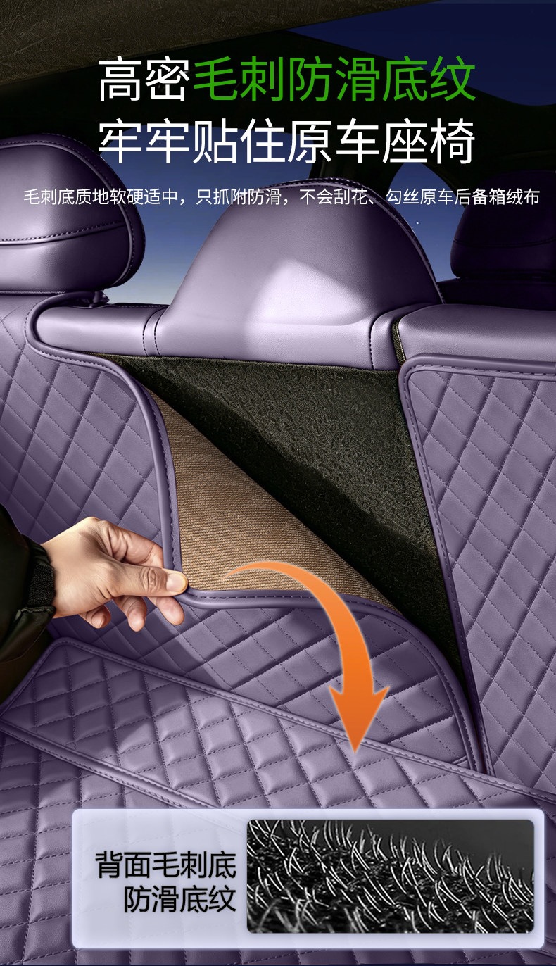 Suitable for the Xpeng MONAL03 trunk mat, fully enclosed, 26 types of car accessories, Xpeng L03 trunk mat