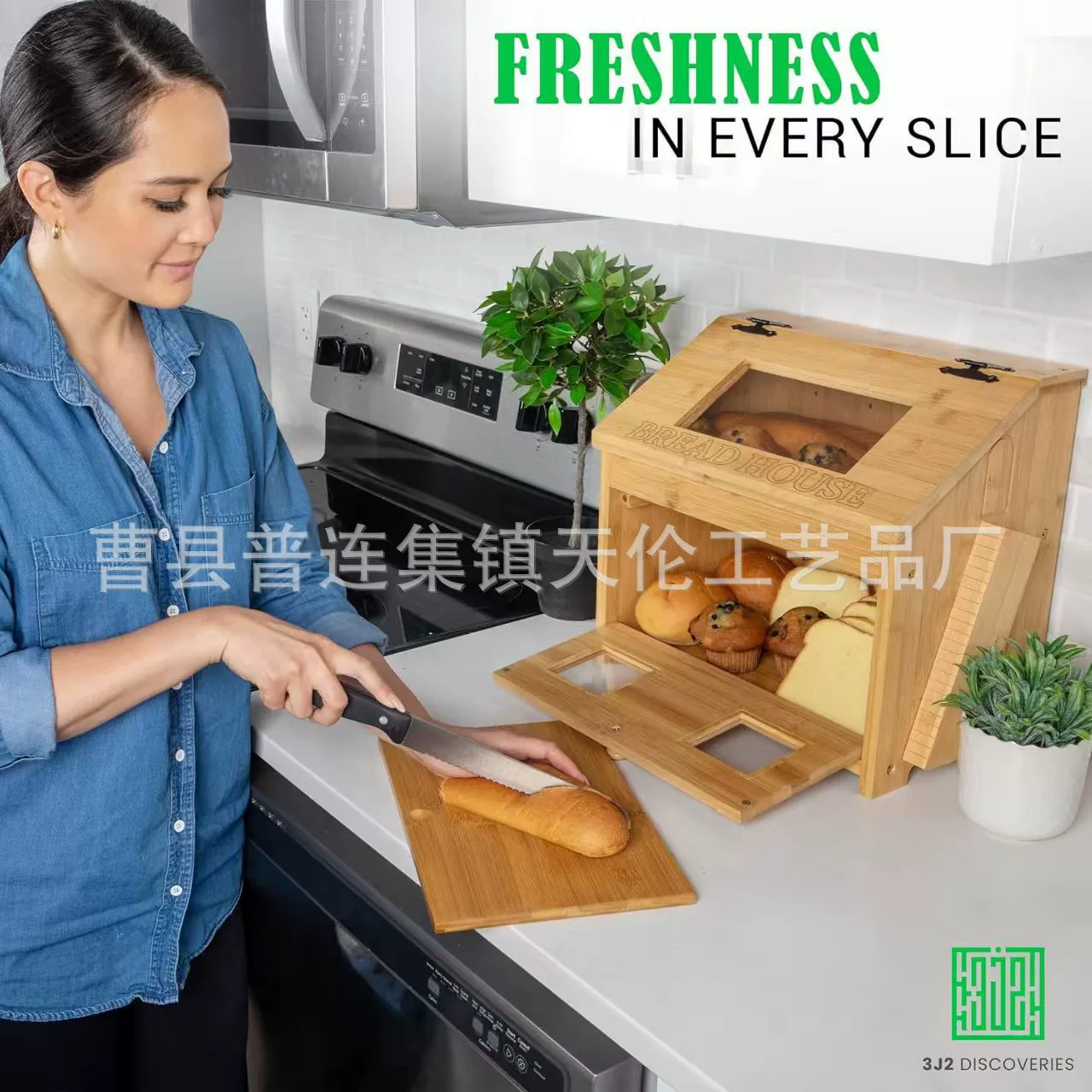 Трансграничная деревянная хлебница, кухонная столешница, хлебница с разделочной доской, хлеборезка, деревянная хлебница