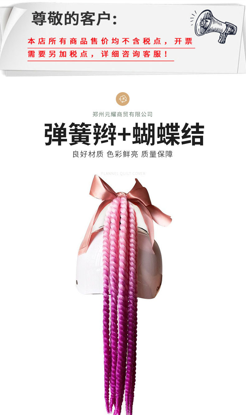 Oversized Helmet Decoration Bowknot Motorcycle Electric Car Full Helmet Women's Riding Decoration Quick Disassemble Style Car Backup