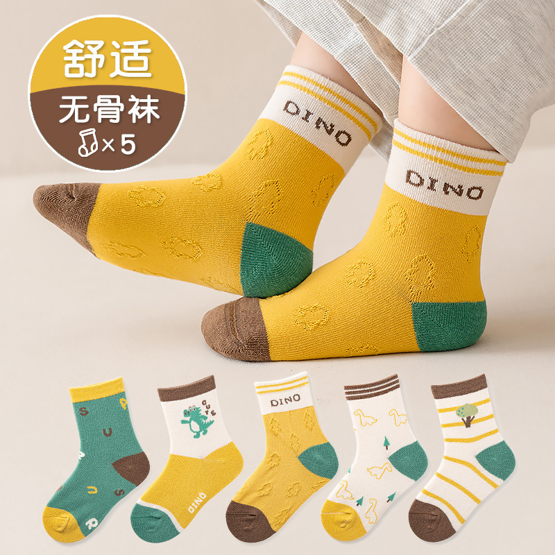 D916- 작은 나무 용