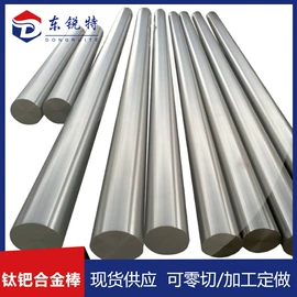 钛及钛合金材;锆;钽