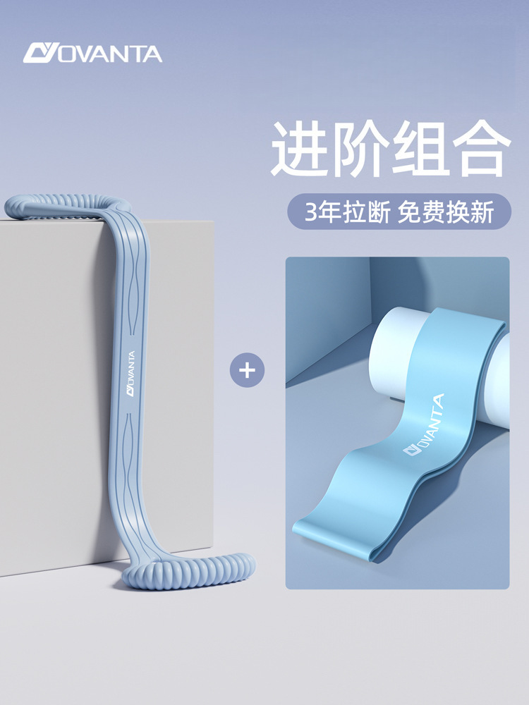 新款8字拉力器瑜伽辅助家用弹力带健身器材女开肩美背绳弹力带 5