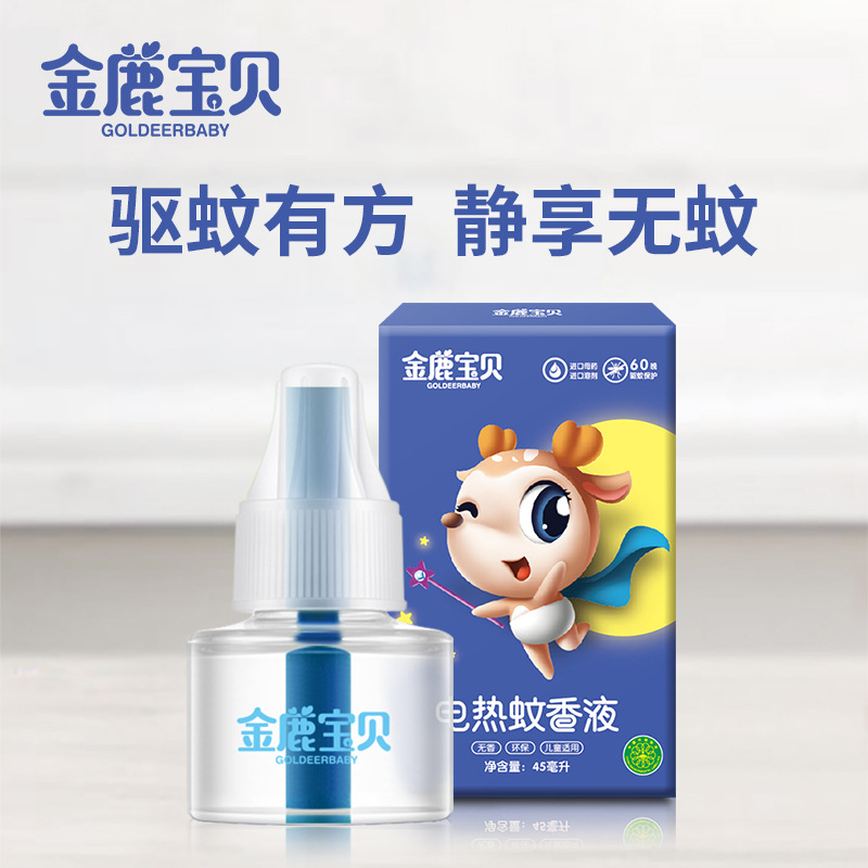金鹿电热蚊香液孕妇婴儿专用无味电蚊器家用灭蚊液驱蚊补充液单瓶