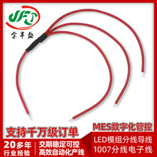 1007-26AWG�tɫ��Ӿ�һ�����������g5�X���~�X+��s�ܼӹ��B�Ӿ�