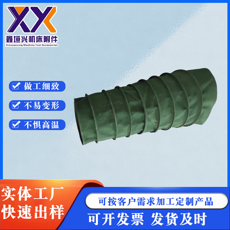 厂家供应 水泥伸缩帆布袋 方形帆布通风软连接 圆形帆布通风管