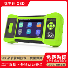 ȫ��JDiag M300 Motorcycle Scanner Ħ��܇�z�y�x OBD�����\���x