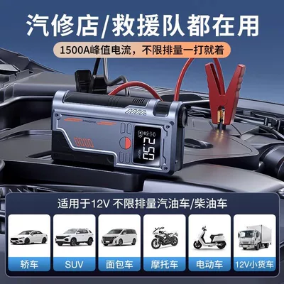 Hava nasosu Tire Inflator, Portable Power Bank