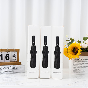 Color box custom umbrella box rectangular paper box children's toy gift packaging printing white cardboard box wholesale