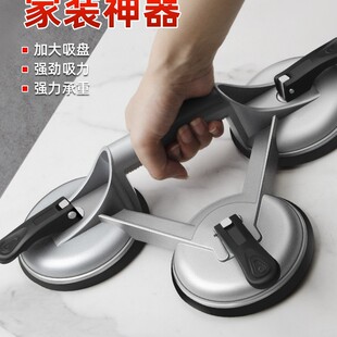 Glass Suction Cup Heavy-Duty Strong Suction Cup Holder Special Floor Tile Tool Tile Suction Cup Lifter
